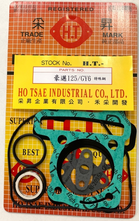豪邁 125 GY6 特小修包